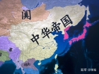 中国现在是共和国还是帝国？或者是异化的封建王朝？