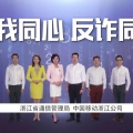 科技图片