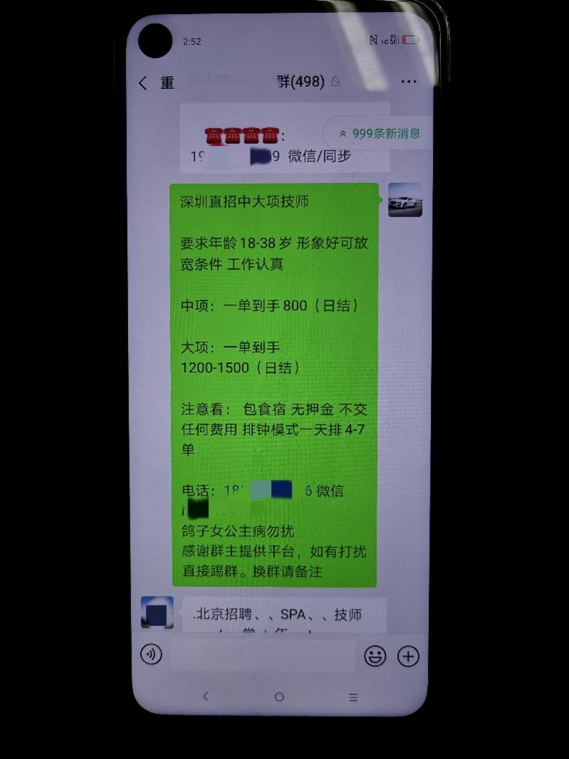 337213c98b2048e481acdcf37036e142.jpeg
