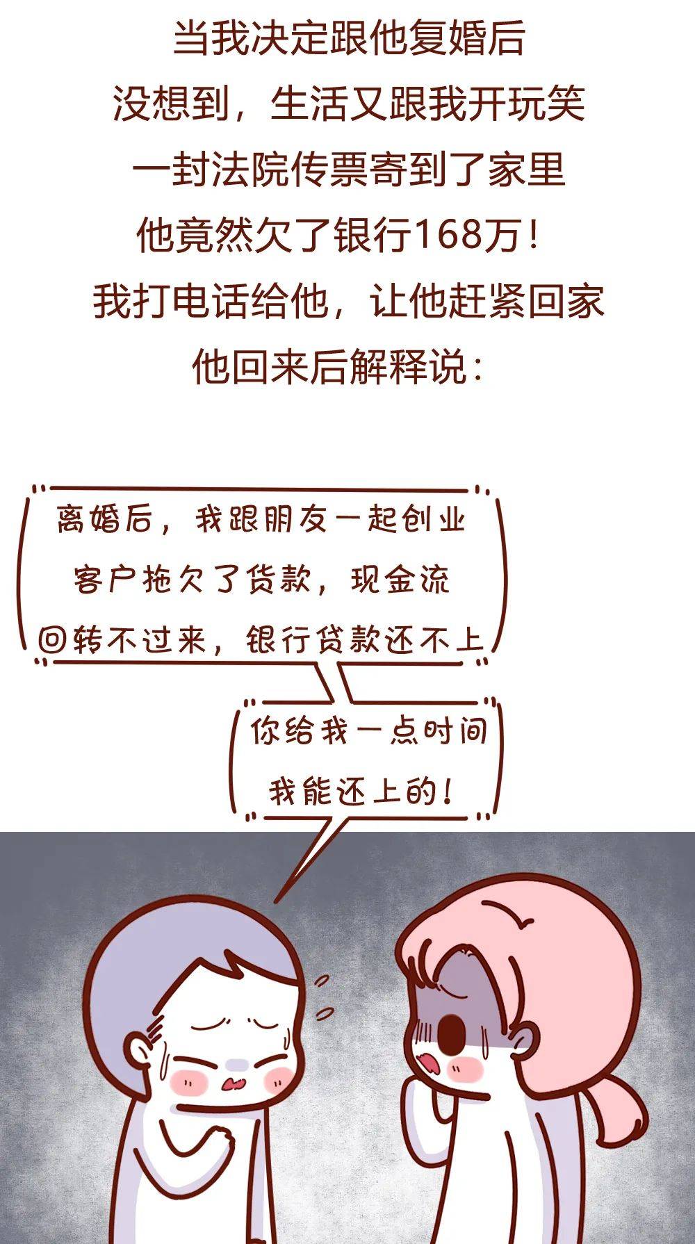 ebbd2b9ceb534e2a8a719b9b910f9d8e.jpeg