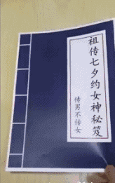 425112bfcdfd48aca062c7c12cb17582.gif