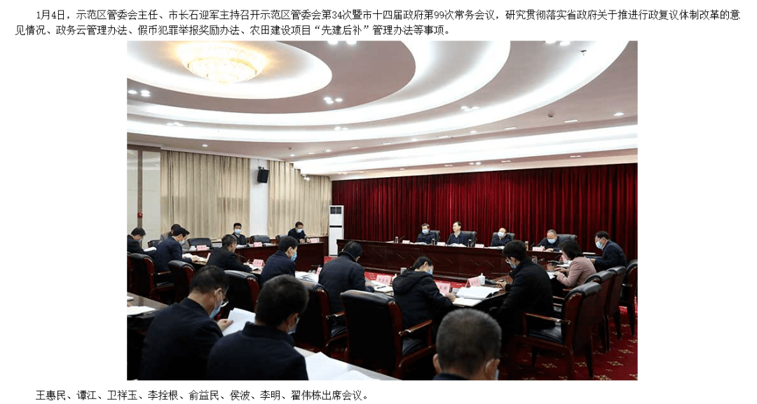 83ac3b4439a348f6bc157b5823685b04.png