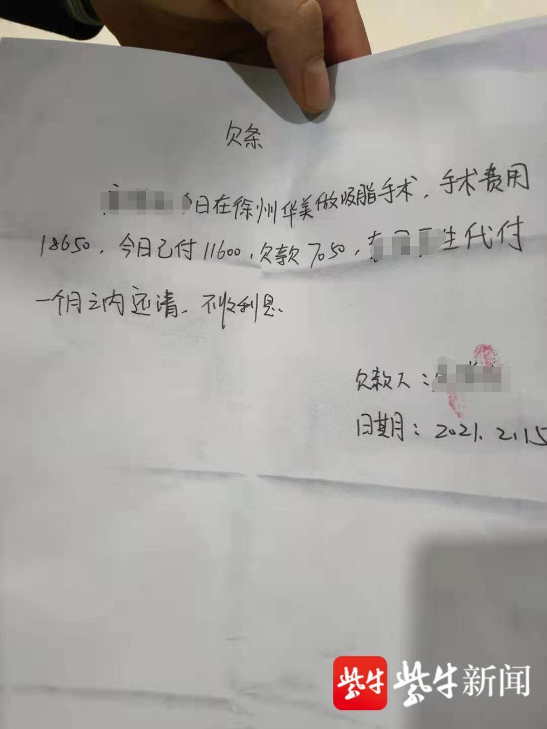 81390285c6fc4cbeb79915ac1718302a.jpeg