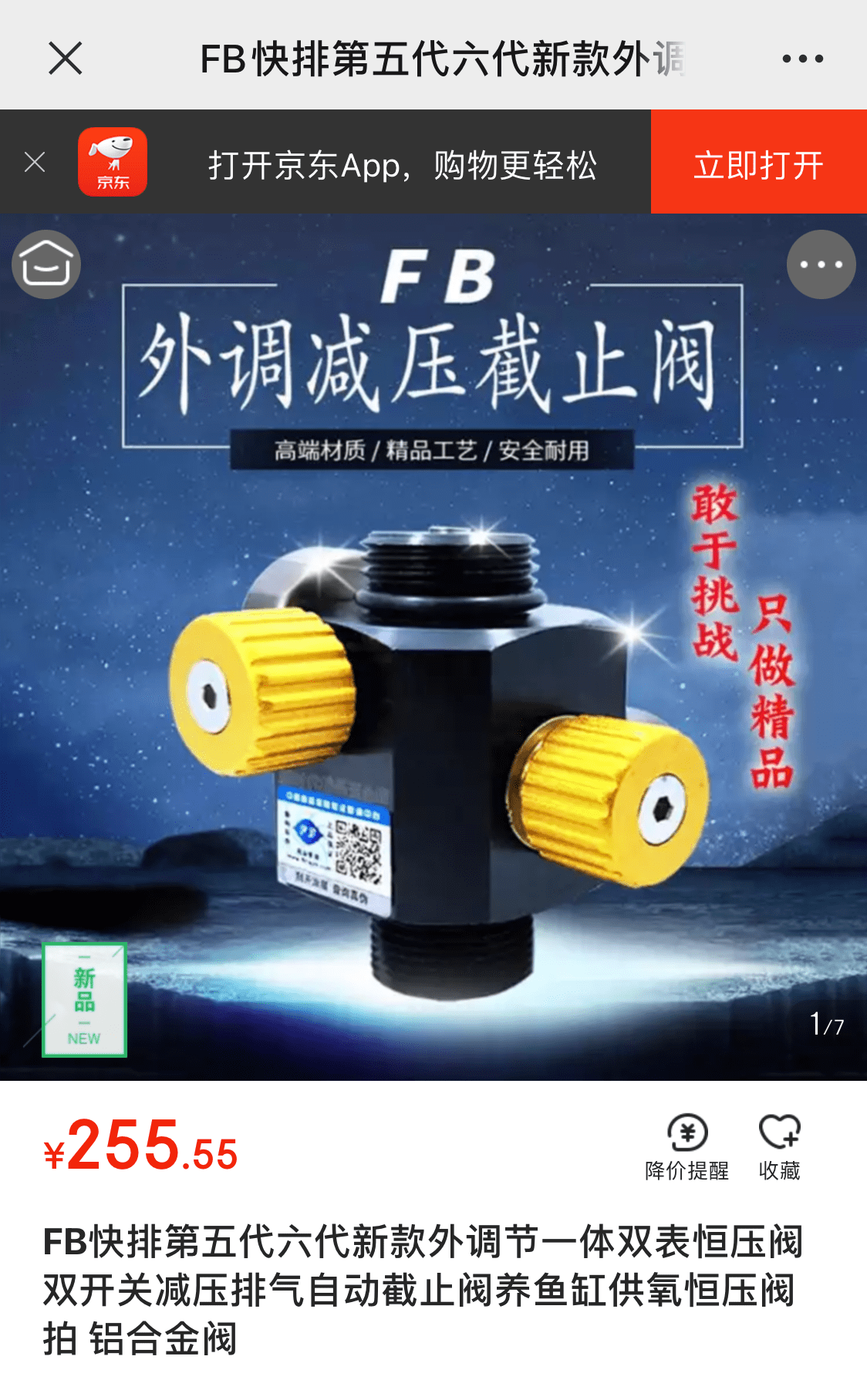 edcbd8854f714363945e7516621667ee.png