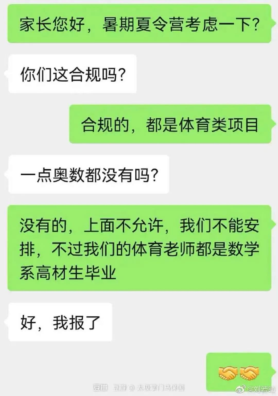 fd5dcd52578d46a892af7a830321a7fe.png