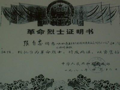 3cc843a778104bcc9f76f9bccf181420.jpeg