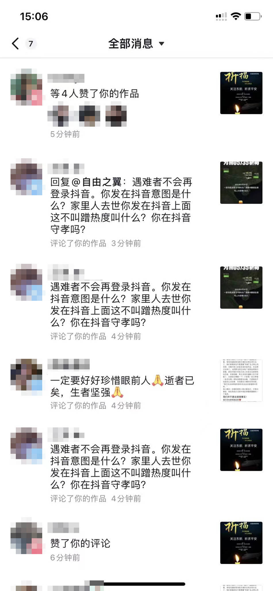 0ee7e52c4a8047c6a3636109585c162c.jpeg