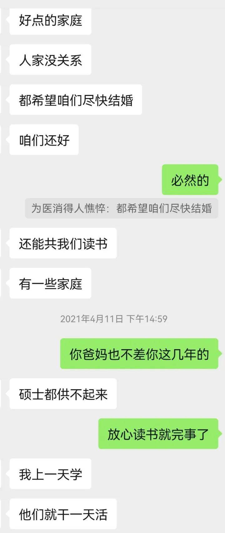 5ffb10ef593844e68b13b92444405d11.jpeg