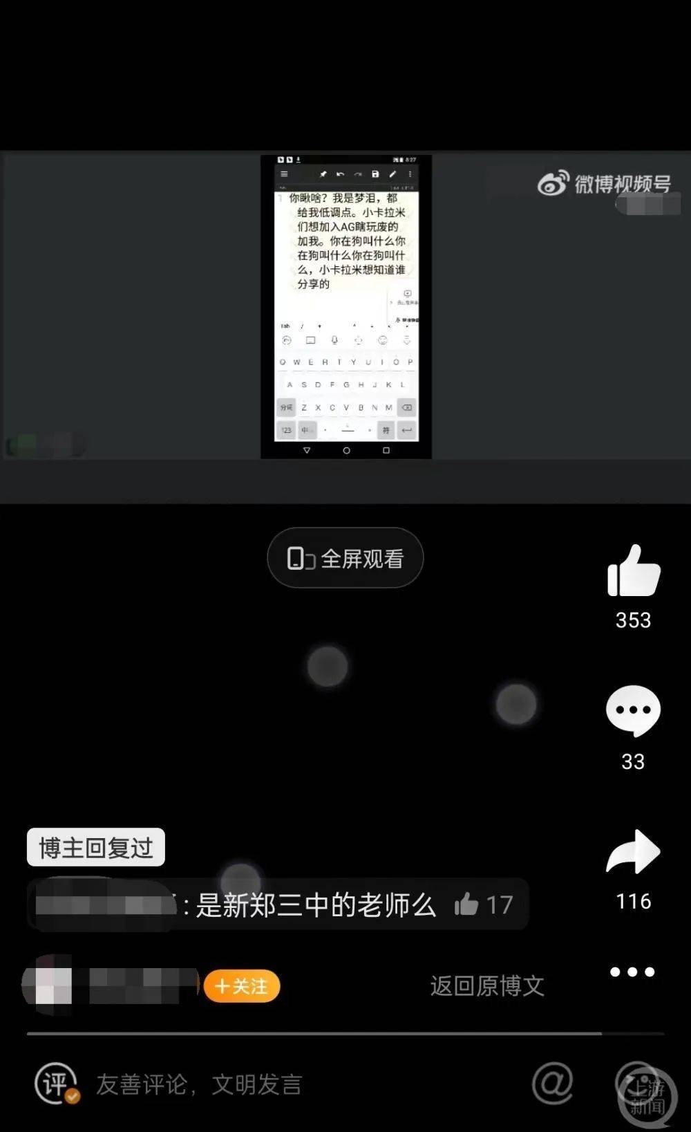311f389f63814f0ea6246eeb7a7399bb.jpeg
