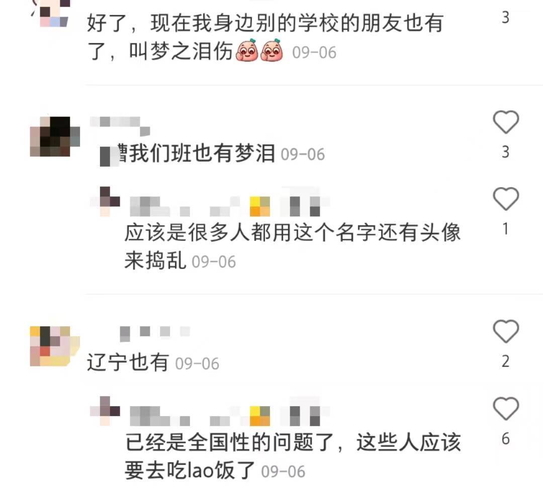 9dc72085a8804cdda3d4ffd2449090df.jpeg