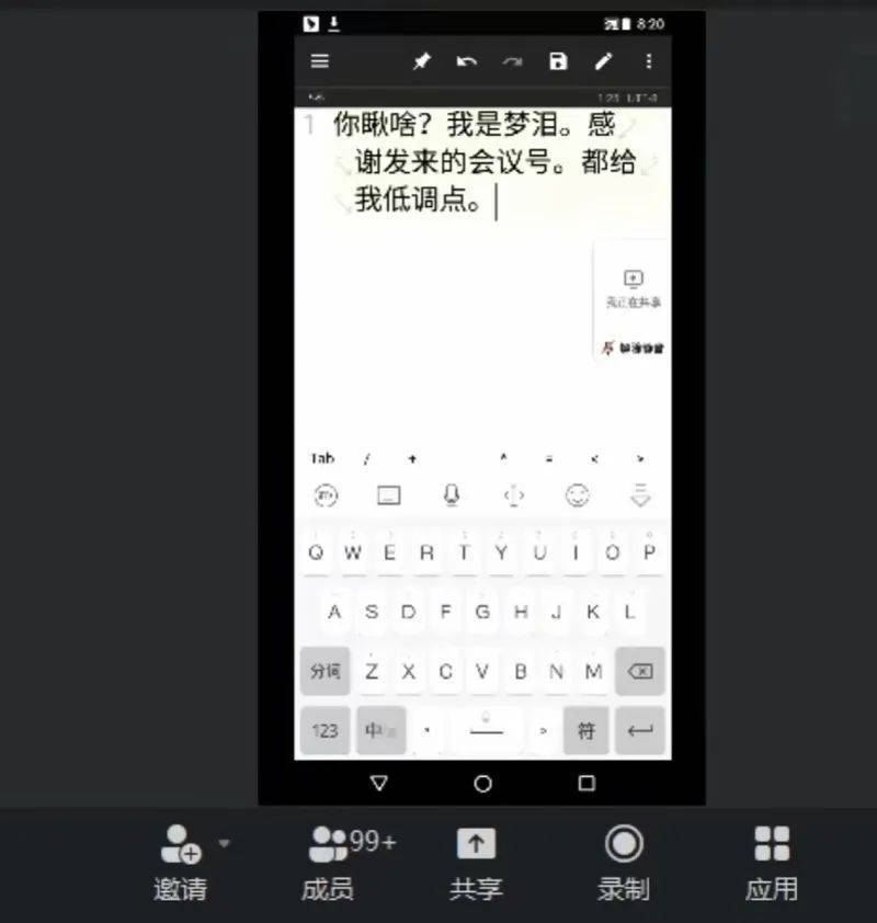 6819a01638c64f8a8063c72a8eeae23d.jpeg