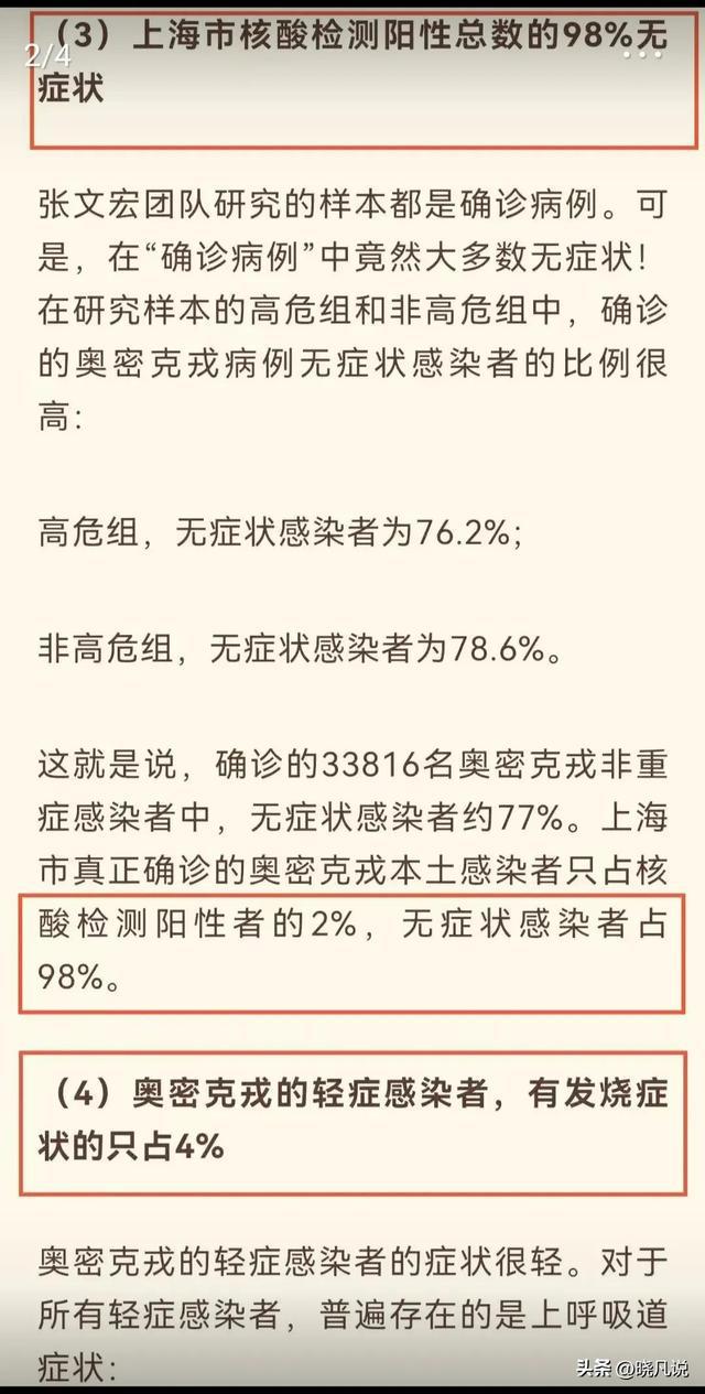 ?url=http%3A%2F%2Fdingyue.ws.126.net%2F2022%2F1227%2Ffffa57bdj00rnj58m0036c000hs00z5g.jpg