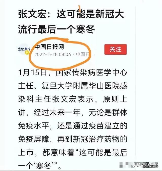 ?url=http%3A%2F%2Fdingyue.ws.126.net%2F2022%2F1227%2F820f607bj00rnj58m001rc000hs00ivg.jpg