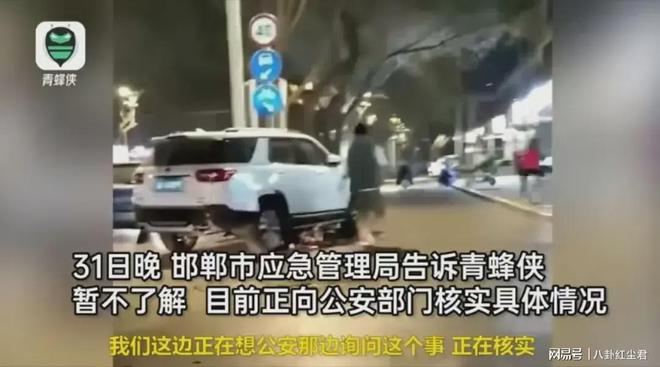 ?url=http%3A%2F%2Fdingyue.ws.126.net%2F2023%2F0401%2F085f7198j00rsfgzn001pd000u000gnm.jpg