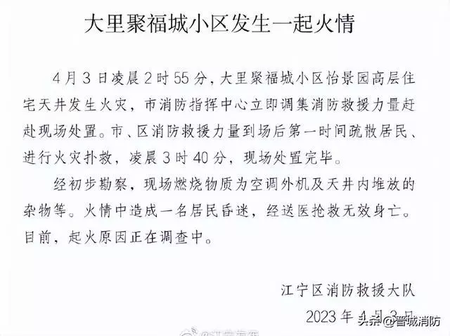 ?url=http%3A%2F%2Fdingyue.ws.126.net%2F2023%2F0405%2Feb31fde1j00rsm8zp0017c000hs00dbg.jpg