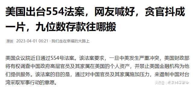 ?url=http%3A%2F%2Fdingyue.ws.126.net%2F2023%2F0402%2F9d7f72bbj00rsgmf00010d000hs0084p.jpg