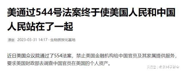 ?url=http%3A%2F%2Fdingyue.ws.126.net%2F2023%2F0402%2F1f62040cj00rsgmee000qd000hs0071p.jpg