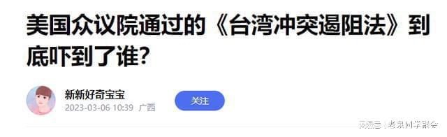 ?url=http%3A%2F%2Fdingyue.ws.126.net%2F2023%2F0402%2F1b56cae1j00rsgmep000hd000hs005gp.jpg