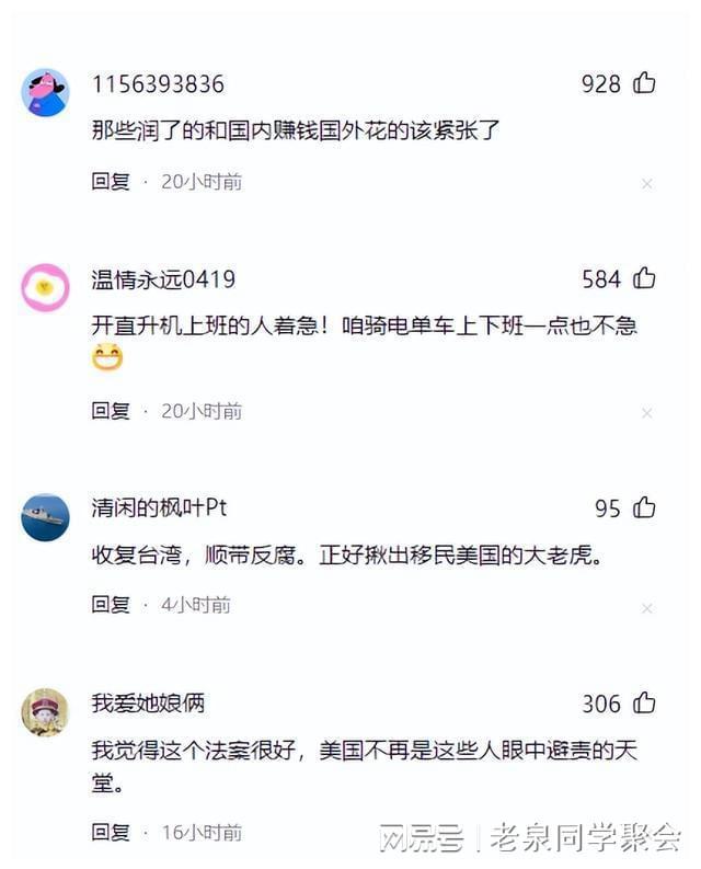 ?url=http%3A%2F%2Fdingyue.ws.126.net%2F2023%2F0402%2F44848910j00rsgmf10015d000hs00m1p.jpg