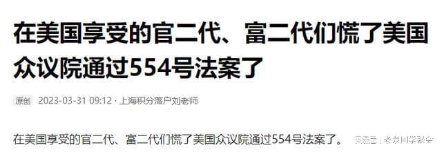 ?url=http%3A%2F%2Fdingyue.ws.126.net%2F2023%2F0402%2F0c1e13fej00rsgmek000md000hs0064p.jpg