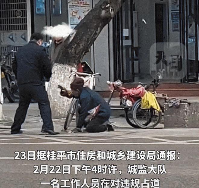 ?url=http%3A%2F%2Fdingyue.ws.126.net%2F2023%2F0317%2Fdba2ce95j00rrnrxe005pc000uq00t0m.jpg