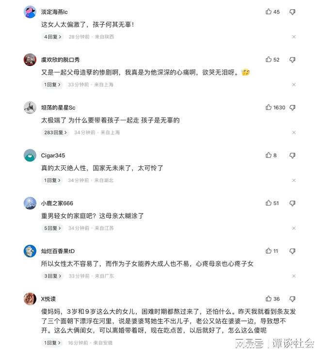 ?url=http%3A%2F%2Fdingyue.ws.126.net%2F2023%2F0515%2F43686889j00rup6ez0075d000v900ygp.jpg