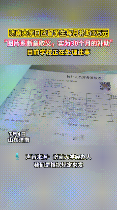 f03fb80d8c133b7bce41c72a16bc87d8.gif