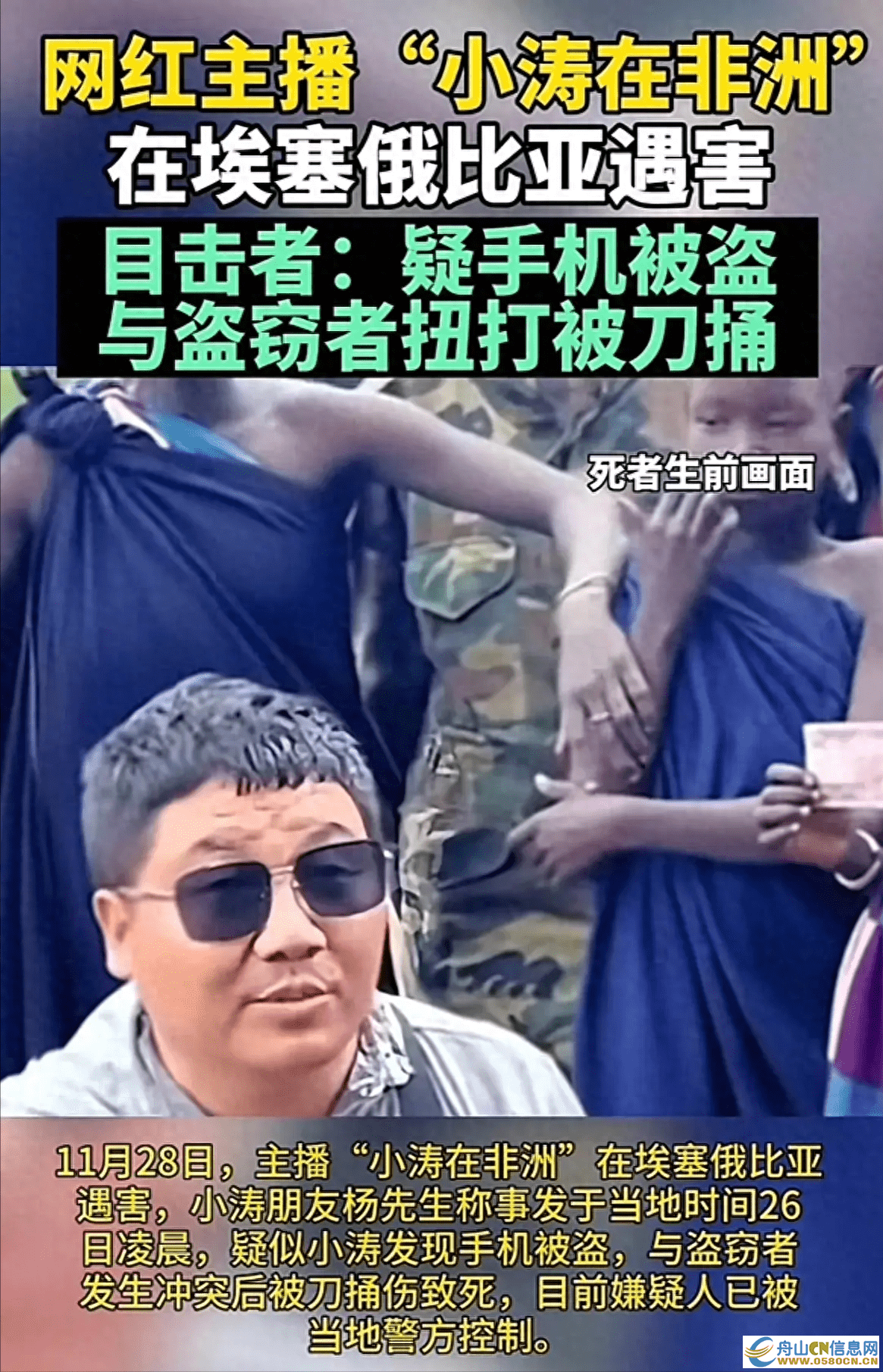 fa18839b7a0a4408ad96505863aae0e8.png