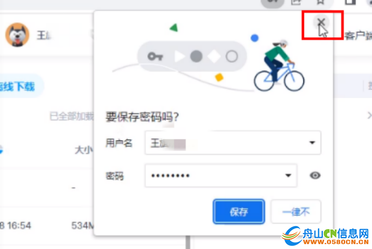 542c4fd929a04fe3082df6b22e9aad87.png
