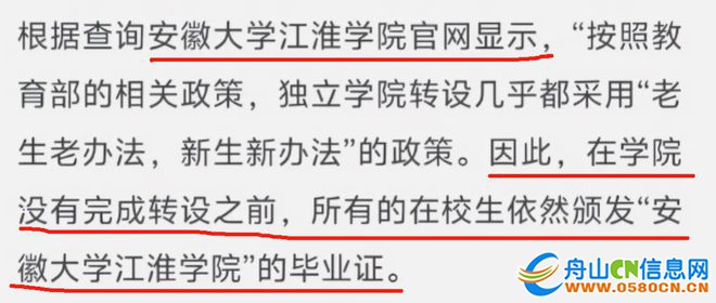 ?url=http%3A%2F%2Fdingyue.ws.126.net%2F2024%2F0517%2F0b30d467j00sdmhsu008cd000vc00d9m.jpg