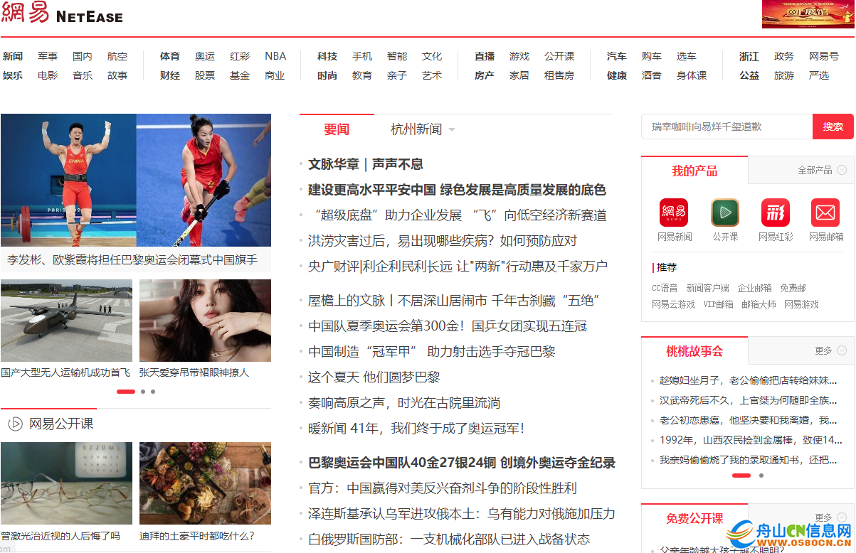 微信图片_20240808105501.png
