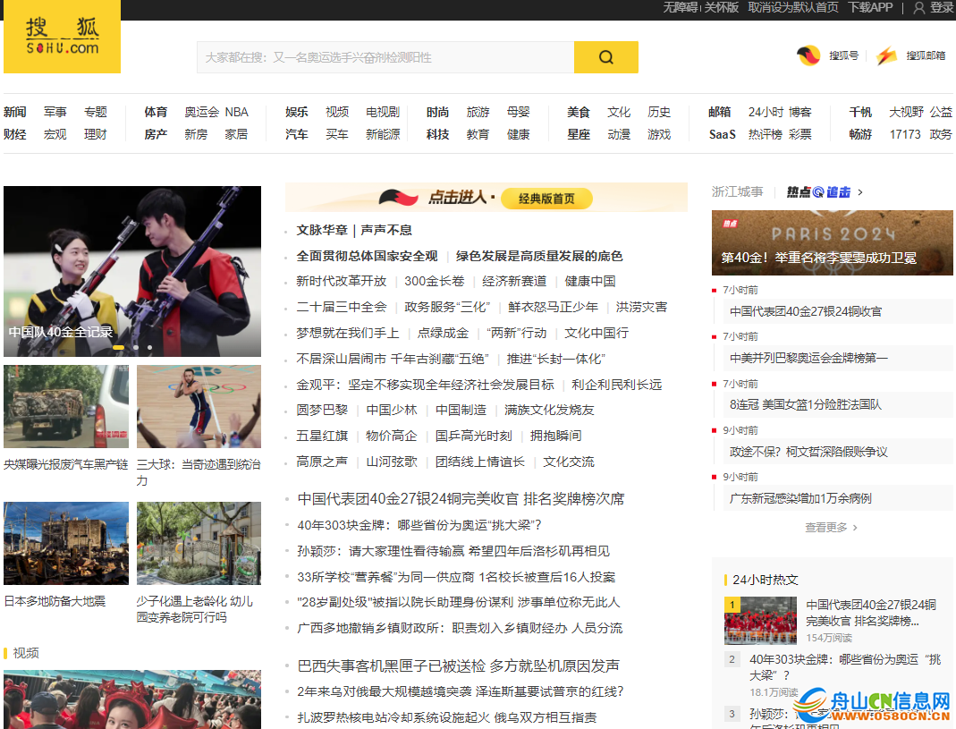 微信图片_20240808105502.png
