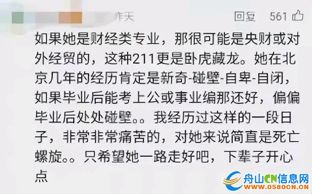 ?url=http%3A%2F%2Fdingyue.ws.126.net%2F2024%2F0819%2F75c19527j00sigqj60018d000hq00b0g.jpg
