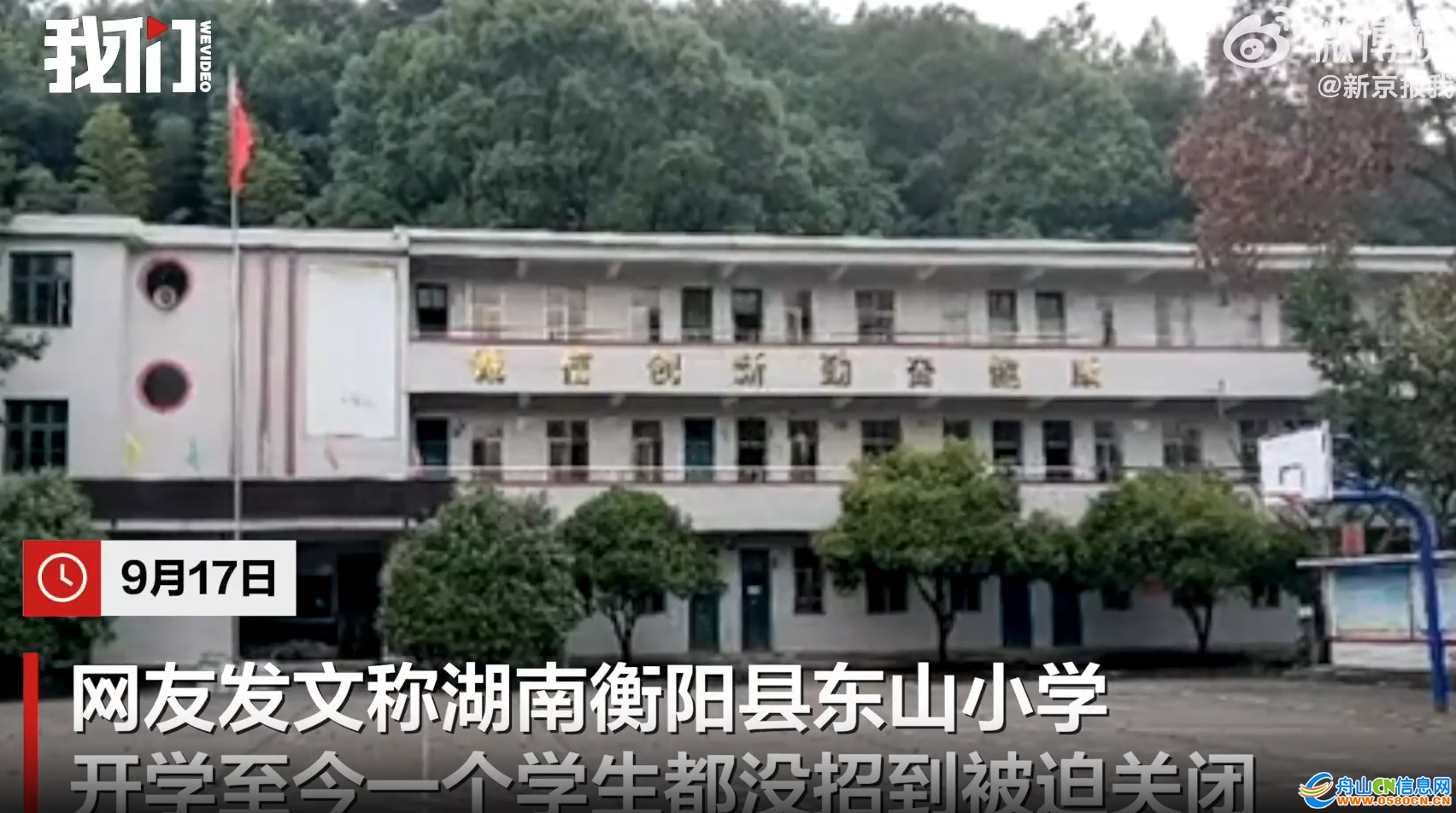 屏幕截图 2024-09-19 103403.png
