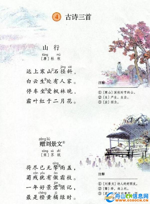 9c16fdfaaf51f3de28b069eeec1c68123b29793e.jpg