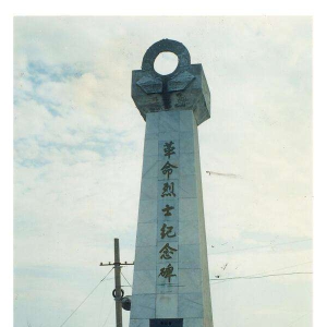 舟山旅游最佳攻略之大鱼山烈士纪念碑