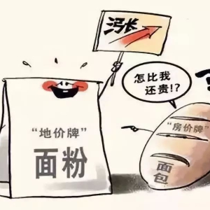 中国房价什么时候崩盘？房价崩盘会怎样