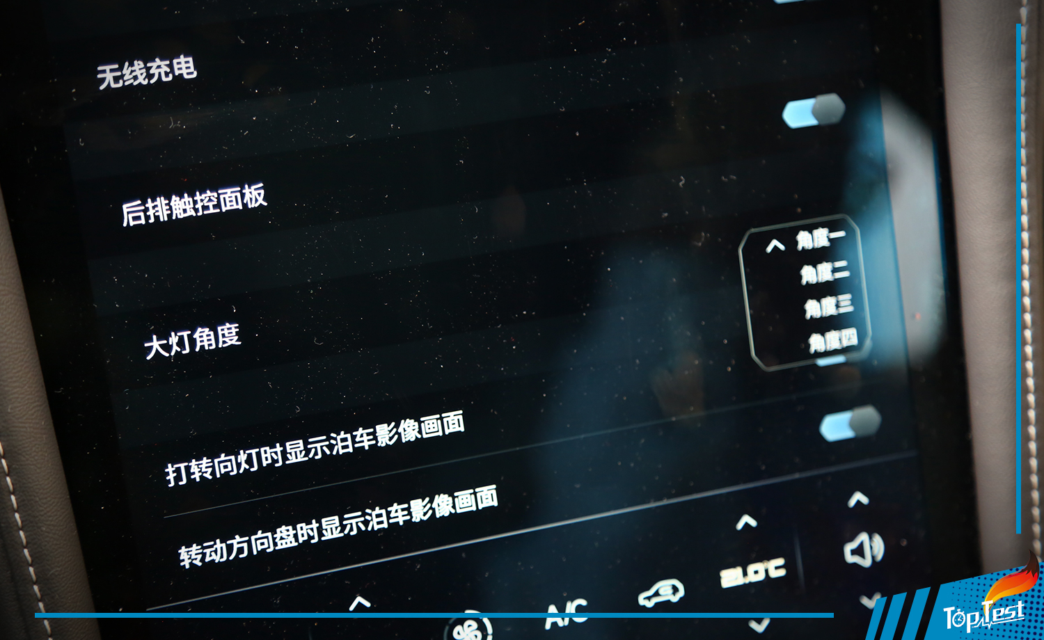 点击进入看图评论