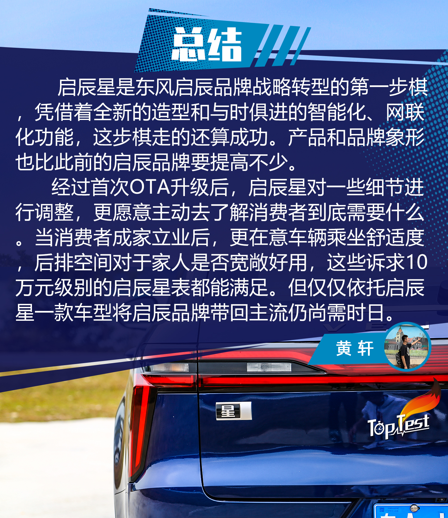 点击进入看图评论
