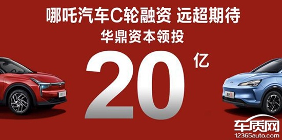 拉“距”战升级 新势力品牌竞逐产品与服务