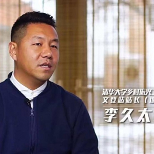我和我的村庄丨村儿里来了建筑系博士
